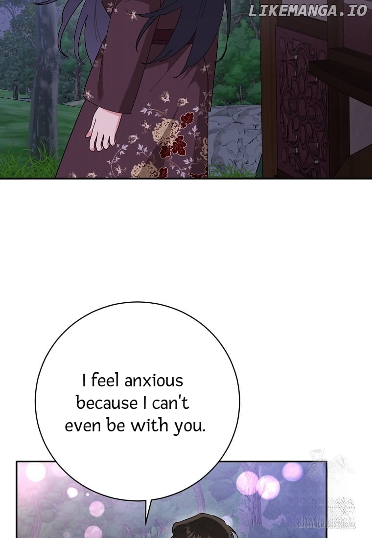 Precious Daughter of the Greatest Martial Arts Villain Chapter 131 - page 17